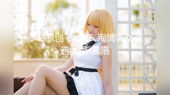 【3P4P5P女女互勉剧情COS】Hunnybunny 极品福利，第二弹5