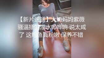 對白淫蕩各種淫語挑逗又害羞又悶騷的文雅眼鏡學妹被撩妹大神幹的愛液氾濫啊啊淫叫不停表情銷魂