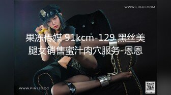 XKG199 星空无限传媒 失恋后爆操 线下陪玩黑丝妹 悠悠子