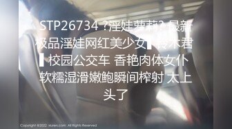 广西美女护士 白甜给男友治疗前列腺的另类方式 30公分超长玻璃棒深插马眼 极致刺激