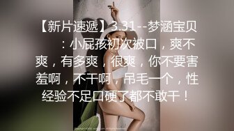 泄密高颜值校花嫩妹娴熟口技大口深喉含奶女上骚浪激战