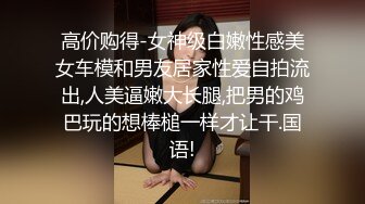 STP26854 蓝色短发新人小姐姐！甜美笑容苗条！黑丝美腿扣穴  从下往上视角插穴 双指插入猛扣