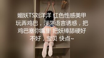 你的女神有钱人的母狗！推特富二代【上海大少爷】订阅性爱私拍②，约炮各行各业极品露脸母狗，人生赢家 (6)