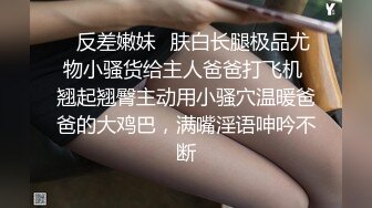 甜美型大奶小姐姐埋头吸吮大屌后入大屁股