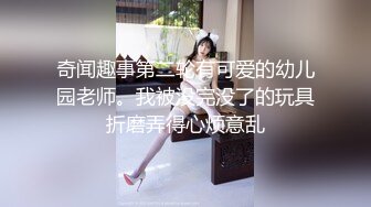    年轻刚结婚的小夫妻  被老公拉下海直播操逼  还可以赚钱 动作很娴熟