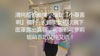 白色巨乳骚妹妹口活，一口吃掉18CM，龟头都被弄出了好多水水！