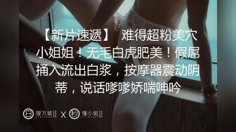 【无码】fc2作品兔女郎少数爆菊作品