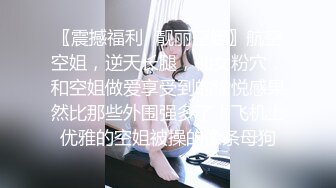 出差成都潮人小姑娘