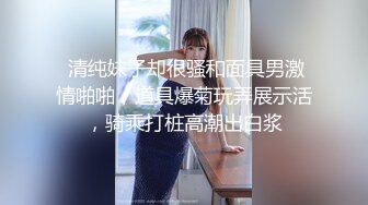 Mia Adler极品眼镜俄罗斯气质良家人妻，长相非常清纯，蒙眼被多名陌生男人轮奸，参加各种乱交party【114v】 (50)