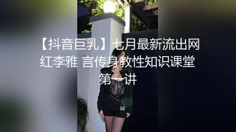 SWAG （上集）学生妹被大叔抓双马尾猛操 Nanabae