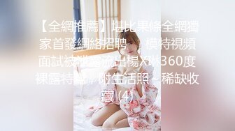 ✅安防精品✅美女与野兽女仆丝袜诱惑干了很多次✅4V[某房原版] (1)