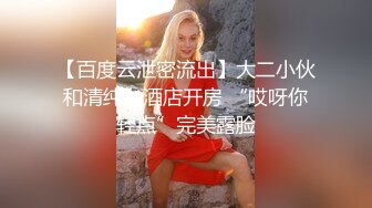 劲爆气质女神】加奈学姐 极品美腿嫩模被摄影师爆操 御姐竟如此反差淫荡 沦为胯下玩物 内射中出浓汁