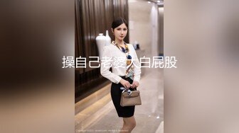  ED Mosaic 素人女孩看到我推特想尝试 男友以外的男人