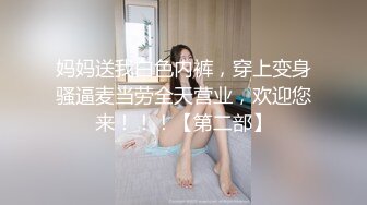 前女友酒店约会