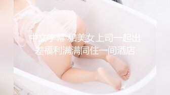 新交的女友，没想到比我还野，旁晚吃完饭下楼公园散步，女友胸罩都没穿就出门，直接撂下衣服撸奶子！