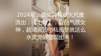 2022.3.17，【我有一台拖拉机】，极品女神，舞蹈培训班老师兼职，一字马，高抬腿，各种高难度性交