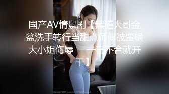 路边公厕极致视角连拍几位少妇的嫩逼肥臀3几位美女嫩逼肥臀一览无遗 (2)