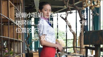 最新 妍妍 巨乳蘿莉與蘿莉的強力碰撞[154P+1V/1.9G]