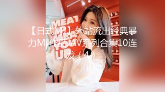 【4K增强-无码破解】-MXGS-1007-U