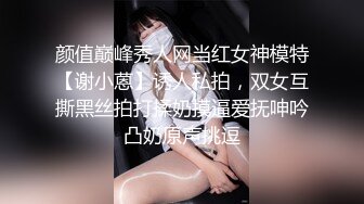 【自录】爆乳女神【斯佳丽】奶夹假屌，淫语自慰，呻吟潮吹，4-5月直播合集【45V】 (1)