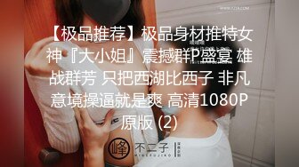 我草这娘们无敌了，全程露脸激情大秀啪啪，深喉大鸡巴，让大哥干了骚逼干菊花，淫水喷泉让大哥从上喝到下内射