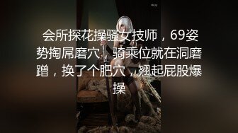 【新片速遞】国产TS系列戴一沫女王调教鸡儿短小的直男舔菊吃脚强制射出 