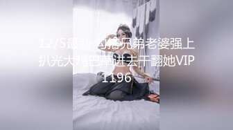 天美传媒-美女老板把帅哥员工带回家调教-按摩