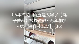 STP27297 网红学妹 极品露脸00后淫荡美少女▌恬恬 ▌剧情劫色绑匪强奸淫娃 AV棒攻击敏感颤挛 阳具速插爆浆干喷