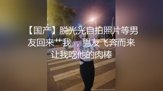 羞涩神级新人美女『小蜜』超尺度全突破 超紧实粉嫩开鲍 全裸无遮 四点全露