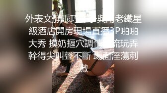 狂操艺术系大学生