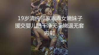 《萤石云破解》小胖哥情趣酒店约炮丰满女友各种姿势连干两炮