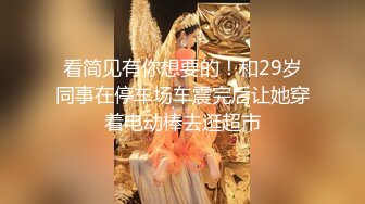 超哥酒店激战杭州女神级平面美女小嫩模