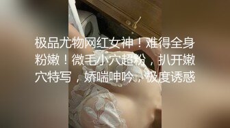 【新片速遞】  苗条美腿少妇 黑丝袜美腿 粉穴假屌插入 抠逼娇喘 看着很爽的样子[1.69G/MP4/02:28:17]