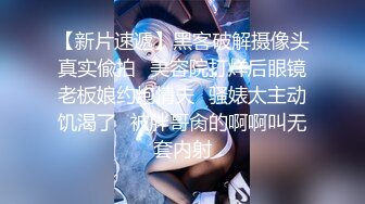 无敌淫语刺激，风韵犹存极品身材广场舞骚妻【蓝夕】剧情定制，妈妈勾引儿子 诱惑老公起床做爱，高潮喷水，听着骚话就能射