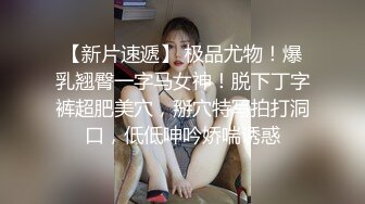 STP24042 漂亮眼睛新人气质女神  长发及腰情趣装 ，细腰白嫩美乳 ，掰开小穴粉嫩超紧致 ，扭动大白美臀，刚播还是有点放不开 VIP2209