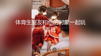 【OnlyFans】台湾网黄【露娜的異想世界】露出野外多人运动【60V】 (40)