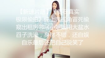 【极品❤️美少女】7.31粉嫩宝宝 性感诱惑反差淫荡自慰 小穴无比湿滑 指奸蜜穴大量白浆淫汁 淫靡