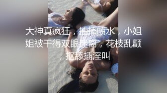 【榨精反击❤️相爱相杀】整活情侣『凌乃』疯狂榨精性爱私拍①被粉丝后入疯狂抽插 停不下来的性爱 高清1080P原版