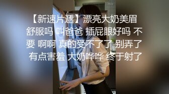 10-12新人探花大飞哥约炮极品外围长相甜美性格腼腆小穴特别紧在床上极度反差骚浪