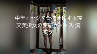 香蕉視頻傳媒 XJX0126 老司機調教 暴露狂小妖精 小貓咪