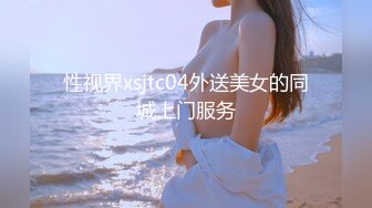 泰国活力天然美乳少女「ANA」OF日常性爱私拍 邻家姐姐范儿啪啪时巨反差【第三弹】 (6)