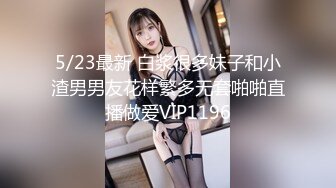 大奶美女吃鸡啪啪紫薇 被无套各种姿势猛怼 奶子哗哗 内射一骚逼