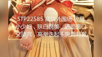 【新片速遞】【新片速遞】2022.11.1，【无情的屌】，探花一哥重磅回归，神似陈妍希，大圈外围女神，身姿曼妙淫荡娇娃佳作