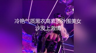 性感美教师被骑在床上疯狂无套输出✿最后射在黑丝淫脚上！浪叫不断！欲求不满！这种极品尤物简直不要太极品