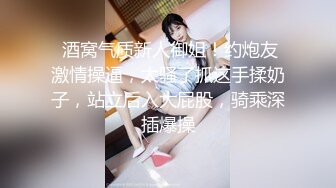 天美傳媒 TMBC032 強上不愛穿內褲的遠房表姐 仙兒媛