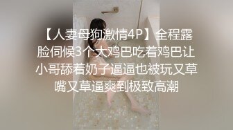 -高颜值巨乳妹子露奶装掏出大奶揉搓 自摸粉嫩肥逼