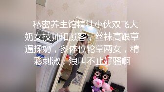 STP33272 極品姐妹花淫靡大秀 兩根陽具玩的真嗨 吟叫連連美女同步潮吹噴泉 尤物榨幹你的精液