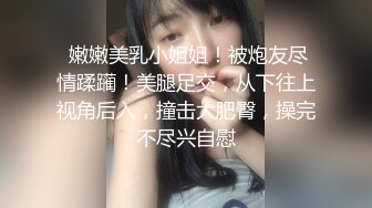 活力美少女坚挺奶子情趣装露逼诱惑，揉捏奶子学生制服短裙，跪在椅子上翘起屁股扭动，自摸逼逼掰穴特写诱人