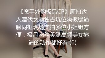 cos的妹子操起来会不会很爽？