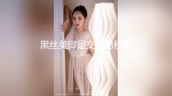 《最新流出秘顶级绿帽》推特高颜模特身材气质网红女神【小小肥羊】，绿帽老公开发娇妻勾引前男友卖淫3P蜂腰蜜桃臀 (10)